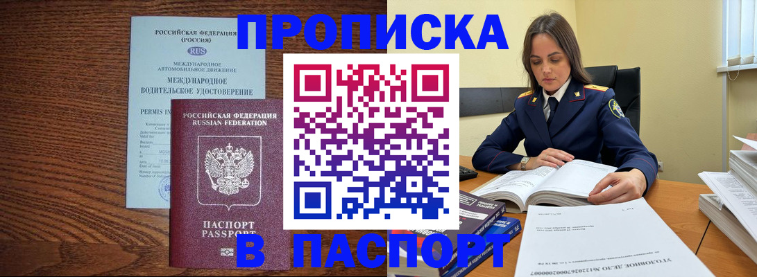 регистрация для дет. сада в Щёлково